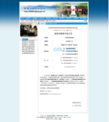 湖北孝感航天丹陽玉泉學校學生直飲水設備采購