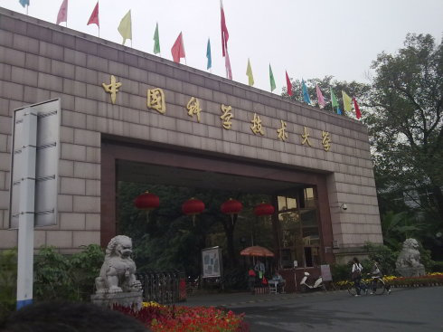 中國科技大學(xué)工程學(xué)院飲水項(xiàng)目