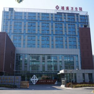 蘇州市吳中區(qū)經(jīng)濟開發(fā)區(qū)越溪衛(wèi)生院采購濾中濾開水器
