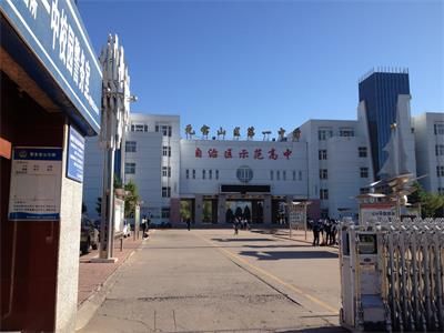 ?元寶山區(qū)第一中學(xué)對(duì)濾中濾飲水機(jī)一次性購(gòu)進(jìn)30臺(tái)！